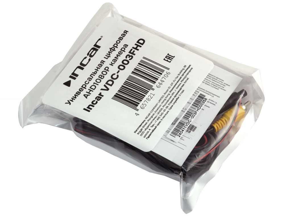 Camera VDC-003FHD/INCAR универсальная цифровая камера AHD1080P(1920х1080)