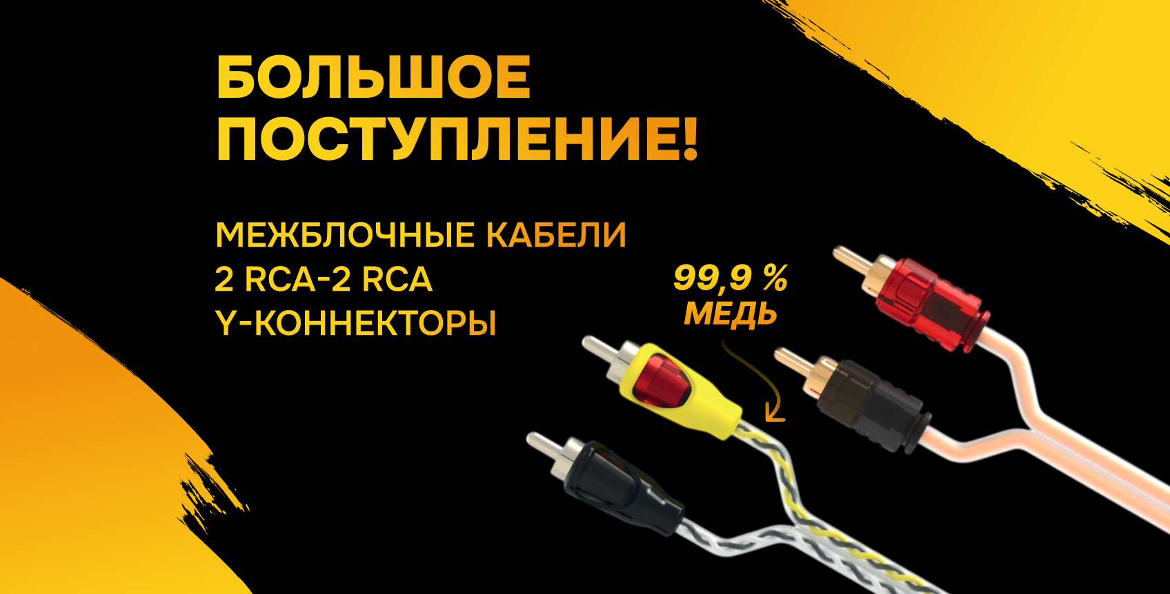 На складе SWAT пополнение ассортимента!