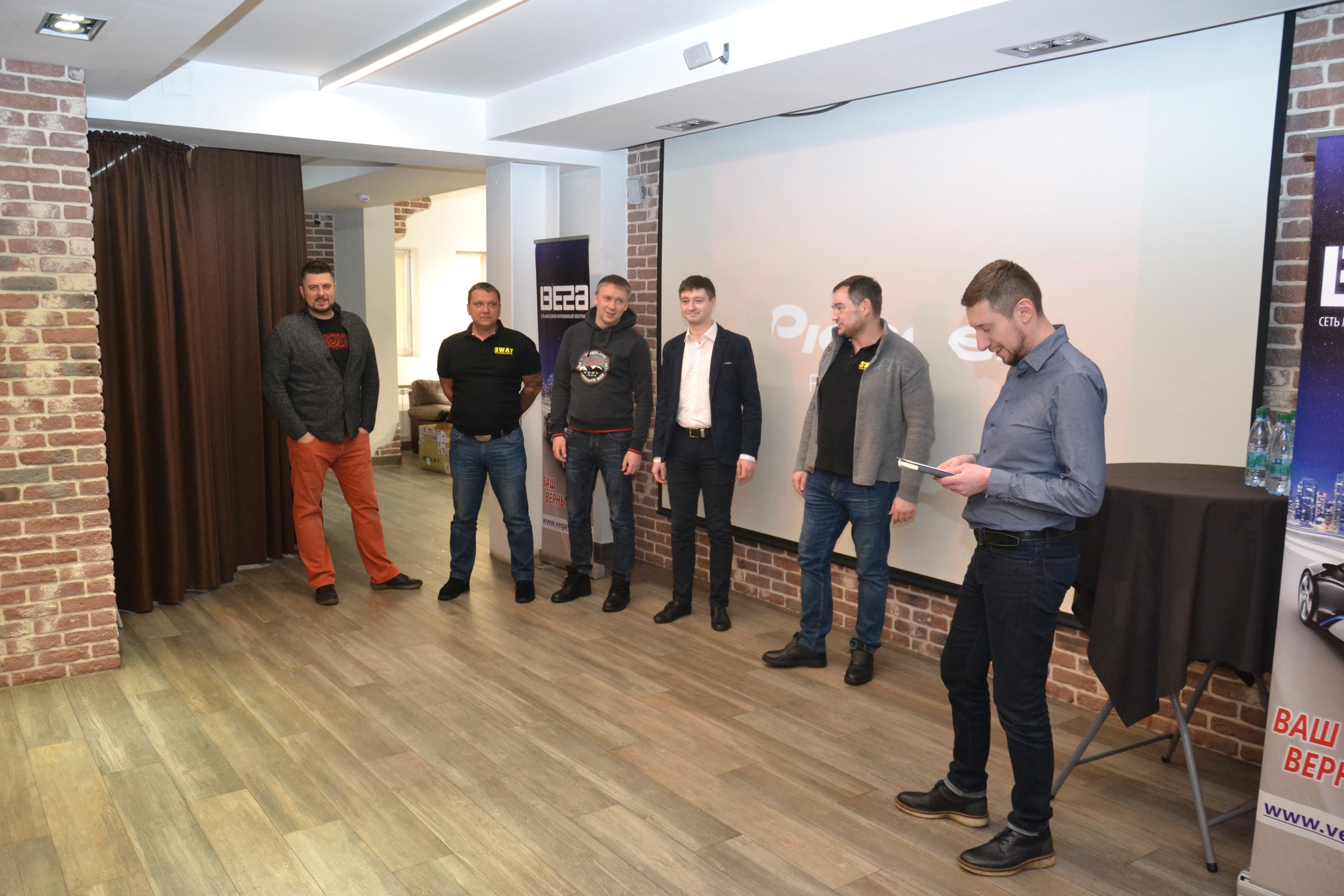 Отчётная конференция в г. Киров совместно с компанией Pioneer