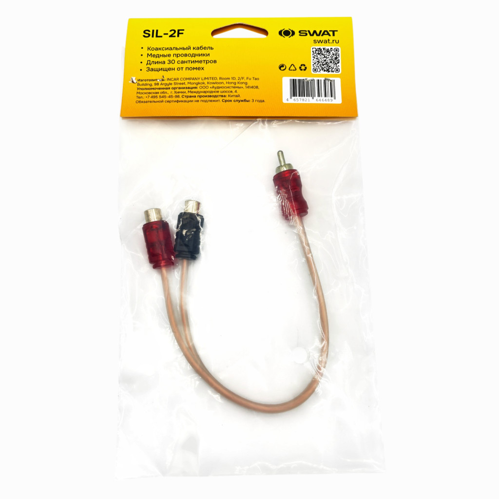 SWAT SIL-2F Y-коннектор, 2мамы-1папа, 0.3 метра, коаксиал, прозрачный, медь, 1шт/уп