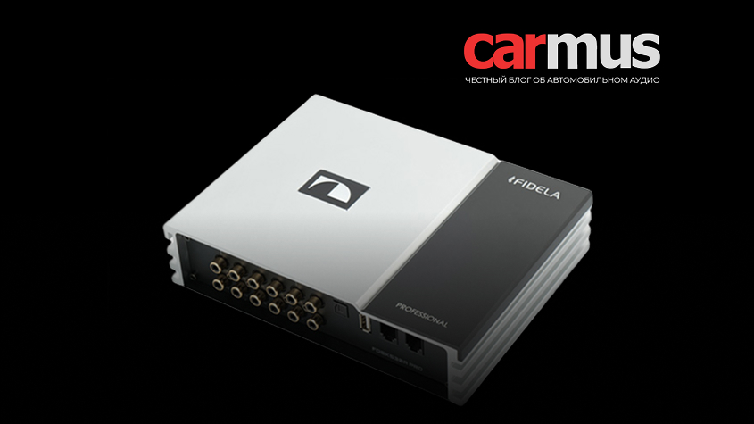 Nakamichi представляет новую серию автомобильных аудиокомпонентов FIDELA. Обзор Carmus.ru