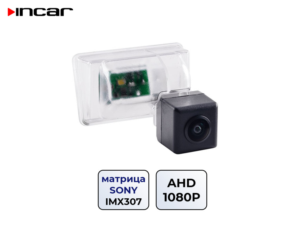 Camera Mercedes C-Class,E-Class,S-Class( W204/W212/W216/W221) (2012-2016) (INCAR VDC-159FHD)/Цифровая камера 1080P(1920х1080)/Светодиодный плафон