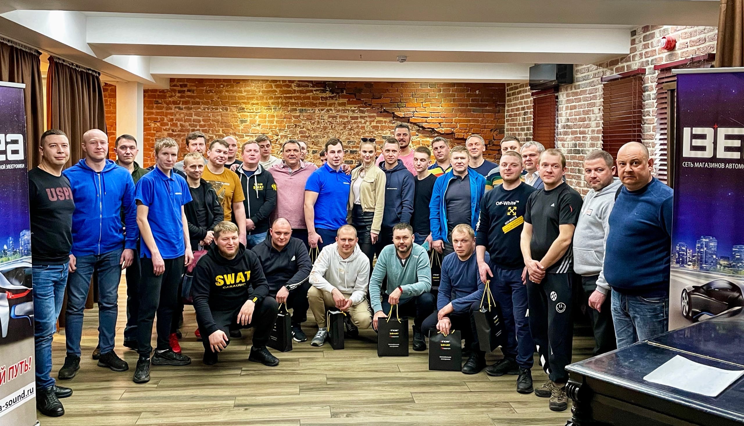 Ежегодная дилерская конференция торговых марок SWAT, INCAR, Nakamichi 