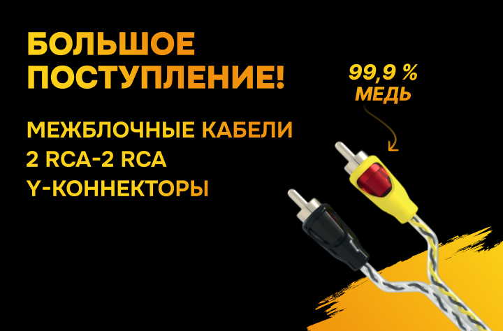 На складе SWAT пополнение ассортимента!