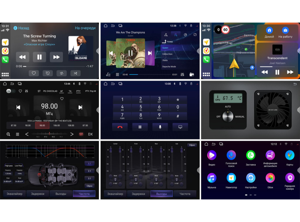 ГУ UMS 10.4" INCAR ARN2-7710-8-BV OPTIMUM Android 13/2000×1200, wi-fi, 4G LTE, DSP, 8+128Gb, BT Qualcomm, Bird View 360