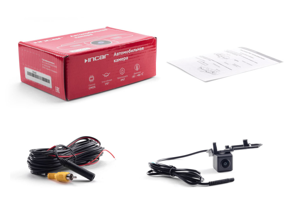 Camera Toyota Corolla XII (E210) (18+) (INCAR VDC-427MHD)/Цифровая камера 720P(1080х720)