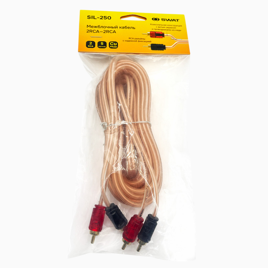 SWAT SIL-250 межблочный кабель 2RCA-2RCA, 5.0 метров, коаксиал, прозрачный, медь