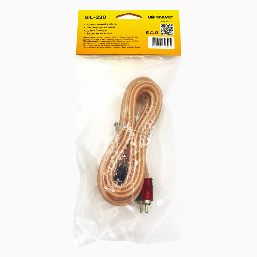SWAT SIL-230 межблочный кабель 2RCA-2RCA, 3.0 метра, коаксиал, прозрачный, медь